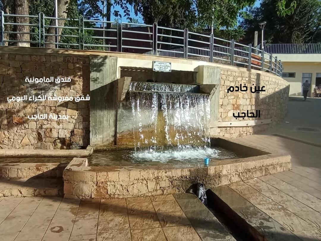 Hotel Mamounia El Hajeb Extérieur photo