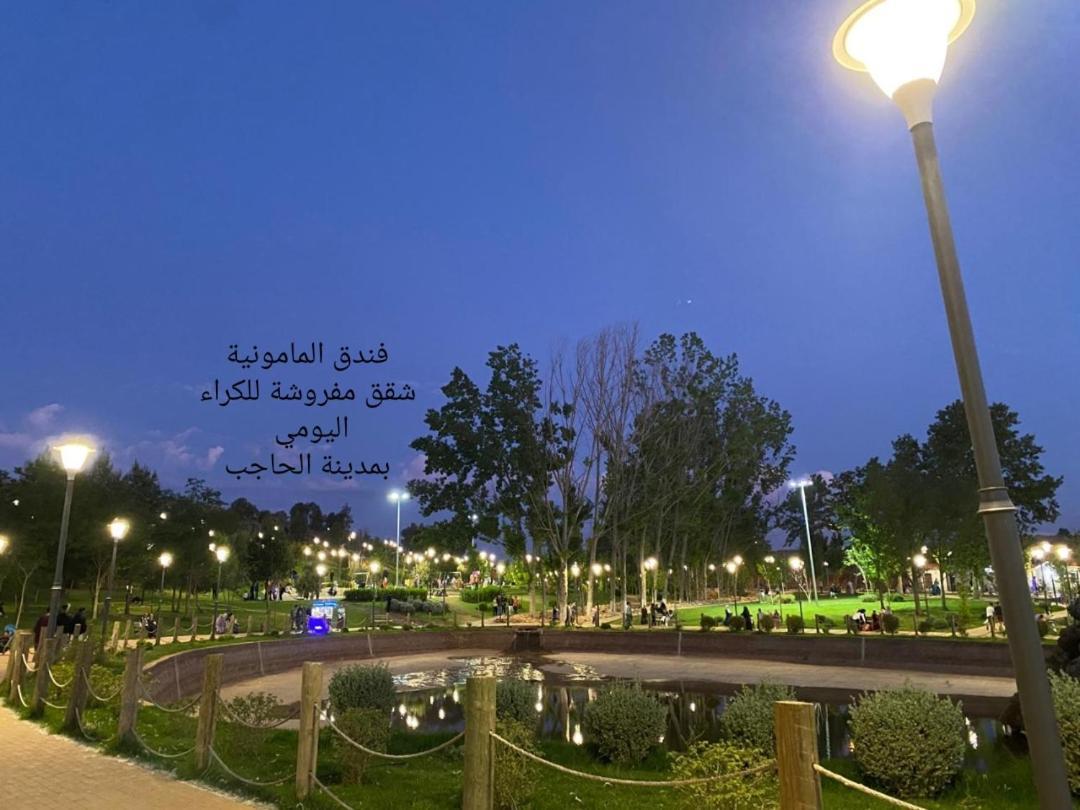 Hotel Mamounia El Hajeb Extérieur photo